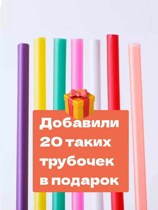 PartyHard Трубочки для коктейлей и напитков с изгибом цветные, 250 шт, фото 4