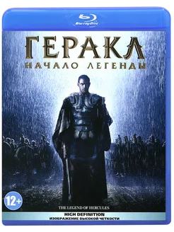 Геракл Начало легенды (Blu-ray)