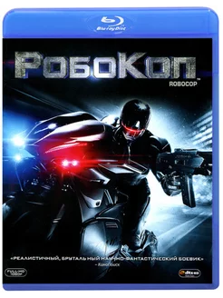 РобоКоп (Blu-ray)