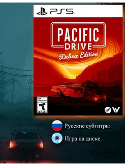 Pacific Drive Deluxe Edition [PS5, русские субтитры] Playstation 221858493 купить за 4 359 ₽ в интернет-магазине Wildberries