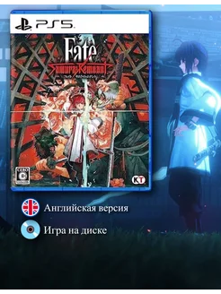 Fate Samurai Remnant [PS5 английская версия] Playstation 221858494 купить за 5 535 ₽ в интернет-магазине Wildberries