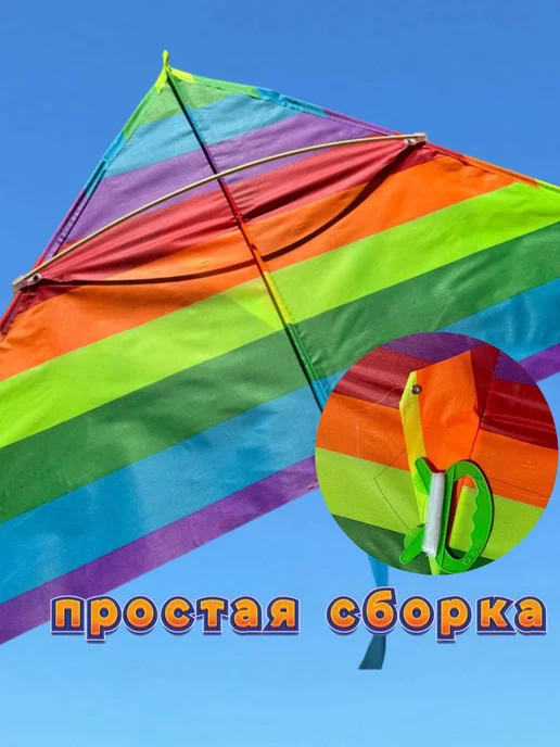 Магнитные игрушки Воздушный змей детский летающий летний радужный, вариант, фото 4