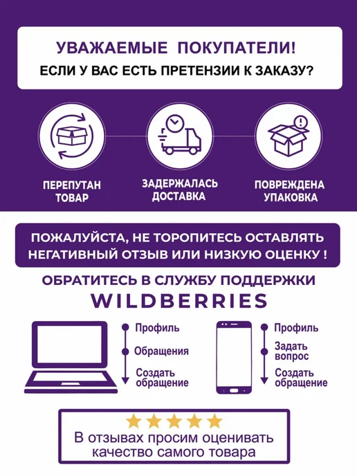 Магнитные игрушки Воздушный змей детский летающий летний радужный, вариант, фото 7