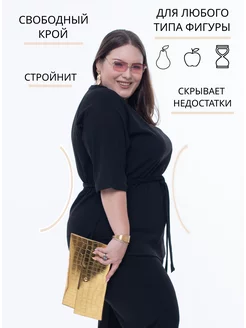 Блузка больших размеров Yabloko Fashion 221859710 купить за 1 261 ₽ в интернет-магазине Wildberries