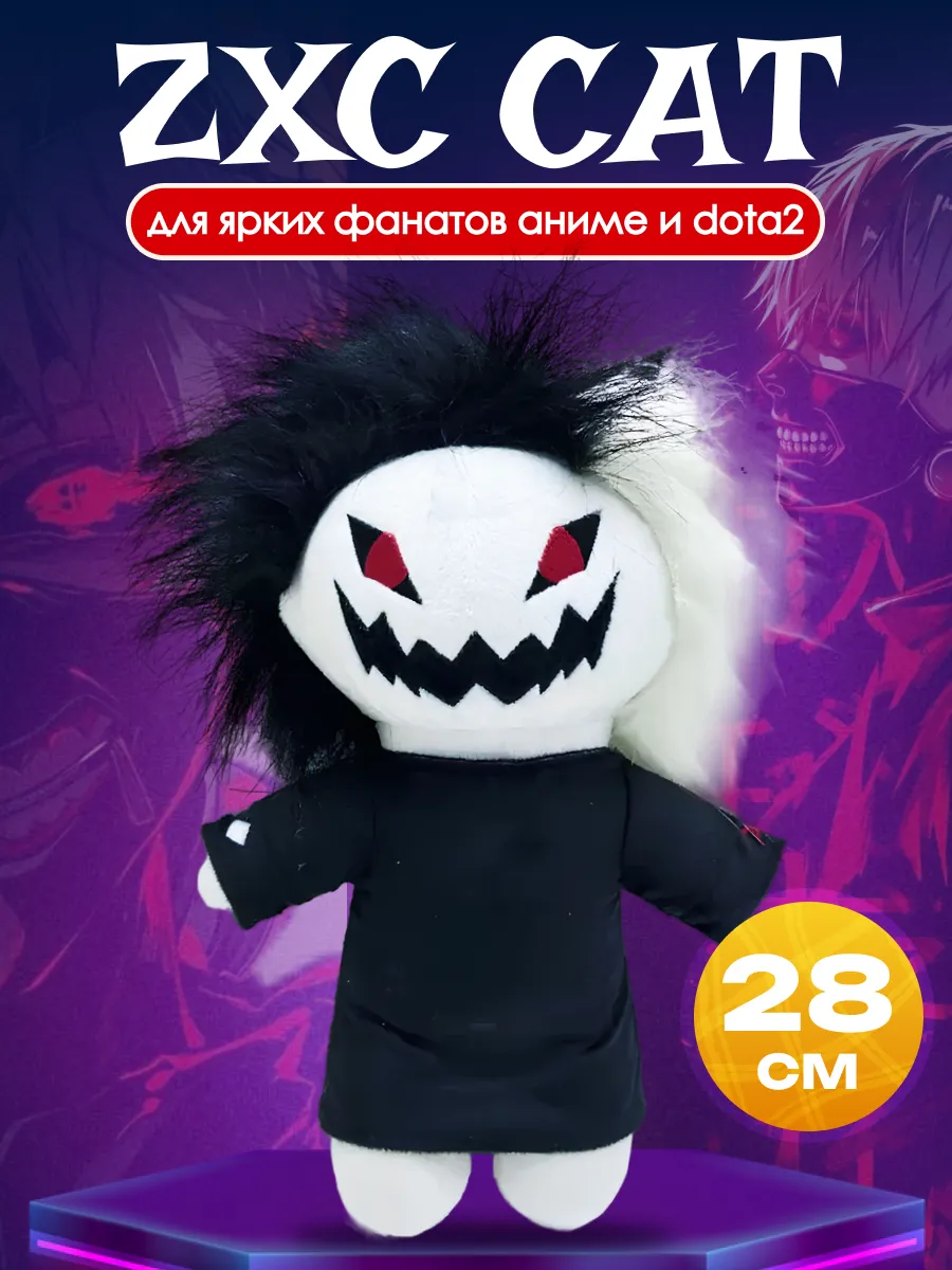 Мягкая игрушка кот 