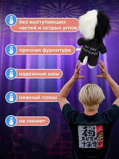 Мягкая игрушка кот 