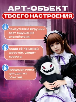 ぴーちゃん Мягкая игрушка кот 