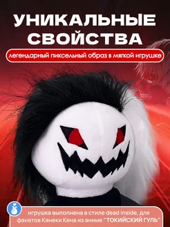 Мягкая игрушка кот 
