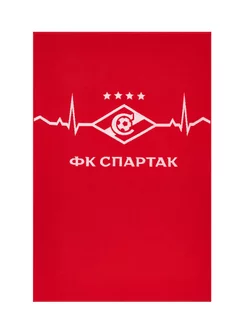 Полотенце Спартак ФК Spartak FC 100х150см