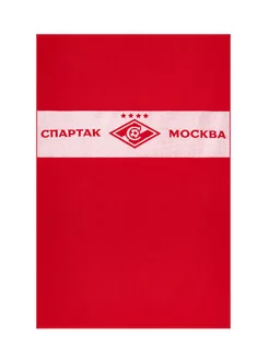 Полотенце Спартак ФК Spartak FC 100х150см