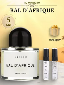 Масляные духи Bal d Afrique