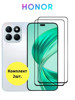 Защитное стекло Honor X8b, Honor 200 lite