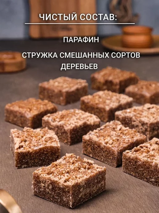 Dads material Брикеты топливные для розжига печи мангала и угля, вариант, фото 3