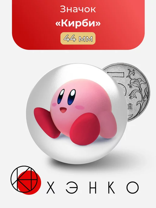 Кирби из Kirby's Dream Land