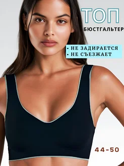 Топ спортивный бесшовный VANESSA 221879432 купить за 472 ₽ в интернет‑магазине Wildberries