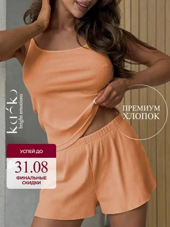Пижама с шортами и майкой kaóko 221885781 купить за 1 782 ₽ в интернет‑магазине Wildberries