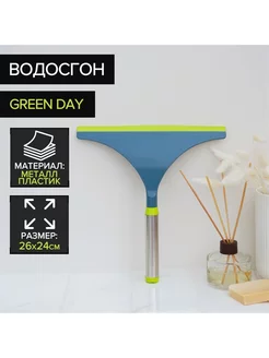 Водосгон Доляна Green day, с нержавеющей ручкой