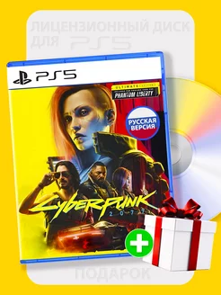 Cyberpunk 2077 ultimate edition playstation 5 диск