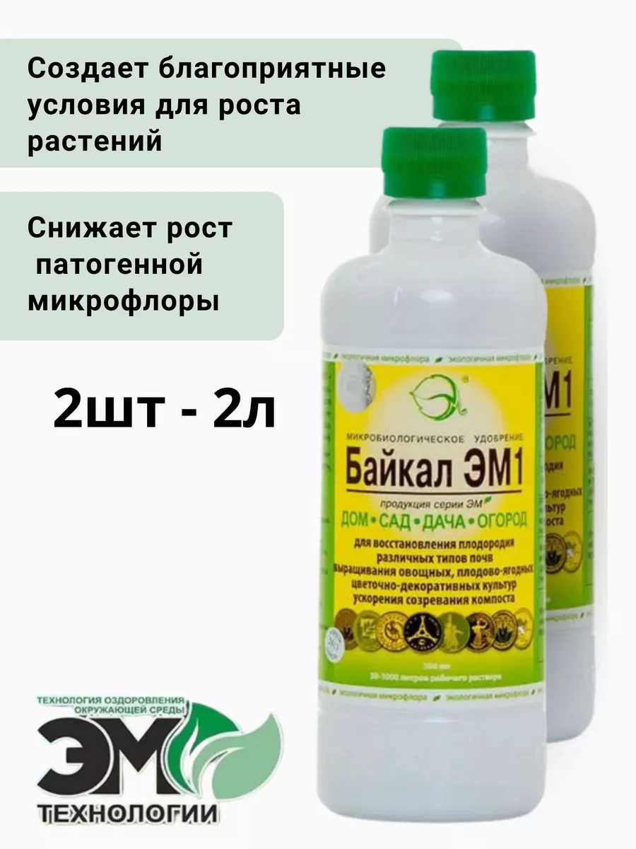 Удобрение для грунта...