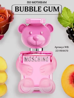 Духи Bubble Gum Moschino Toy 2 100 мл