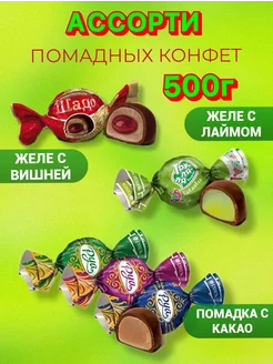 Ассорти помадных конфет Ессен 500 г konffetki.ru 221912754 купить за 492 ₽ в интернет-магазине Wildberries