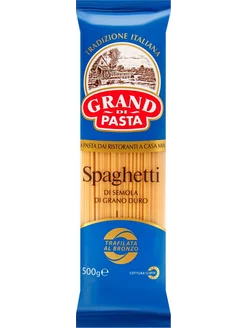 Макароны GRAND DI PASTA Спагетти 450г