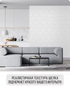 Обои бумажные влагостойкие имитация ткани Фантом21 - 6 рулонов. Купить обои на стену. Изображение 10