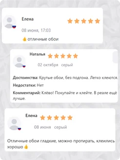 Обои бумажные влагостойкие имитация ткани Фантом21 - 6 рулонов. Купить обои на стену. Изображение 5