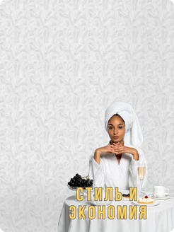 Обои бумажные влагостойкие имитация ткани Фантом21 - 6 рулонов. Купить обои на стену. Изображение 8