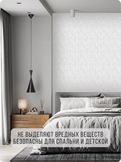 Обои бумажные влагостойкие имитация ткани Фантом21 - 6 рулонов. Купить обои на стену. Изображение 9