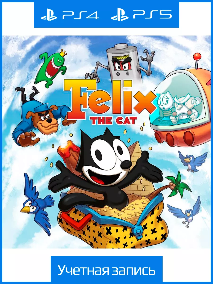 Felix the Cat PS4 and PS5 PlayStation 221929556 1 966 Wildberries