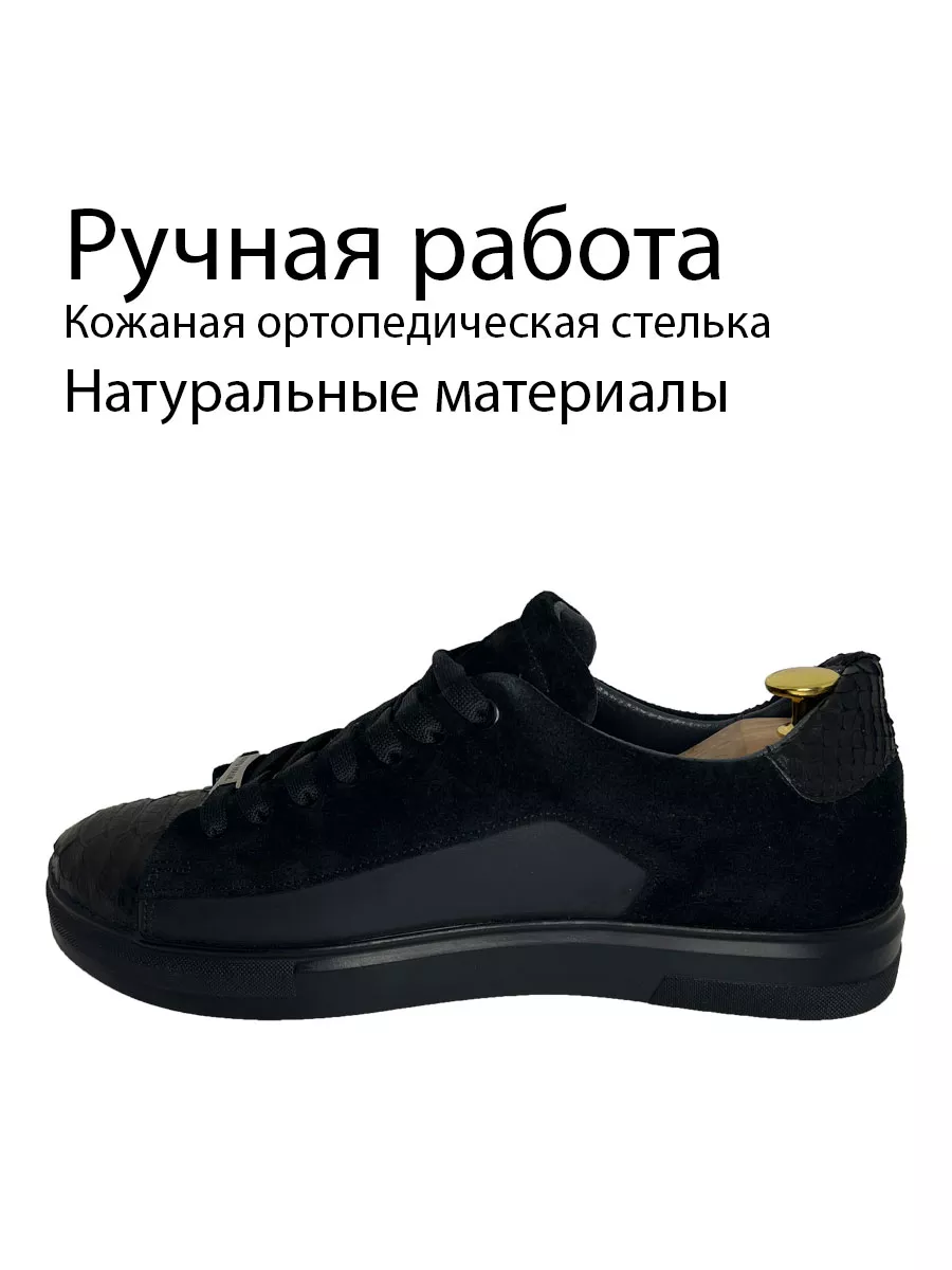 Обувь - Каталог | CrocShop. Изделия из натуральной экзотической кожи