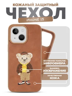 кожаный чехол с рисунком на iphone 15 premium mobile case 221932109 купить за 497 ₽ в интернет-магазине Wildberries