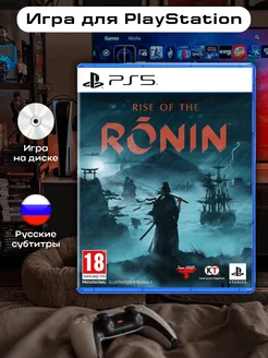 Rise of The Ronin PS5