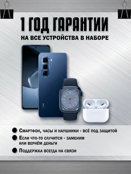 Смартфон Infinix Hot 60I 4/128 ГБ, черный, фото 2