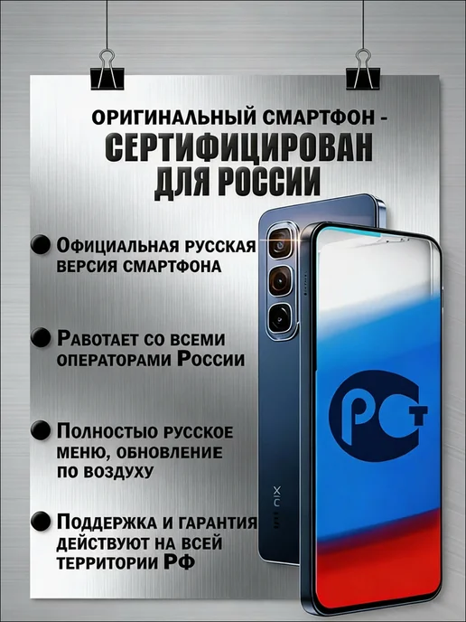 Смартфон Infinix Hot 60I 4/128 ГБ, черный, фото 3