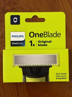 Сменное лезвие OneBlade QP210 51 в заводской упаковке