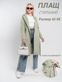 Плащ на весну длинный тренчкот демисезонный Beautiful fashion 221948857 купить за 2 378 ₽ в интернет-магазине Wildberries