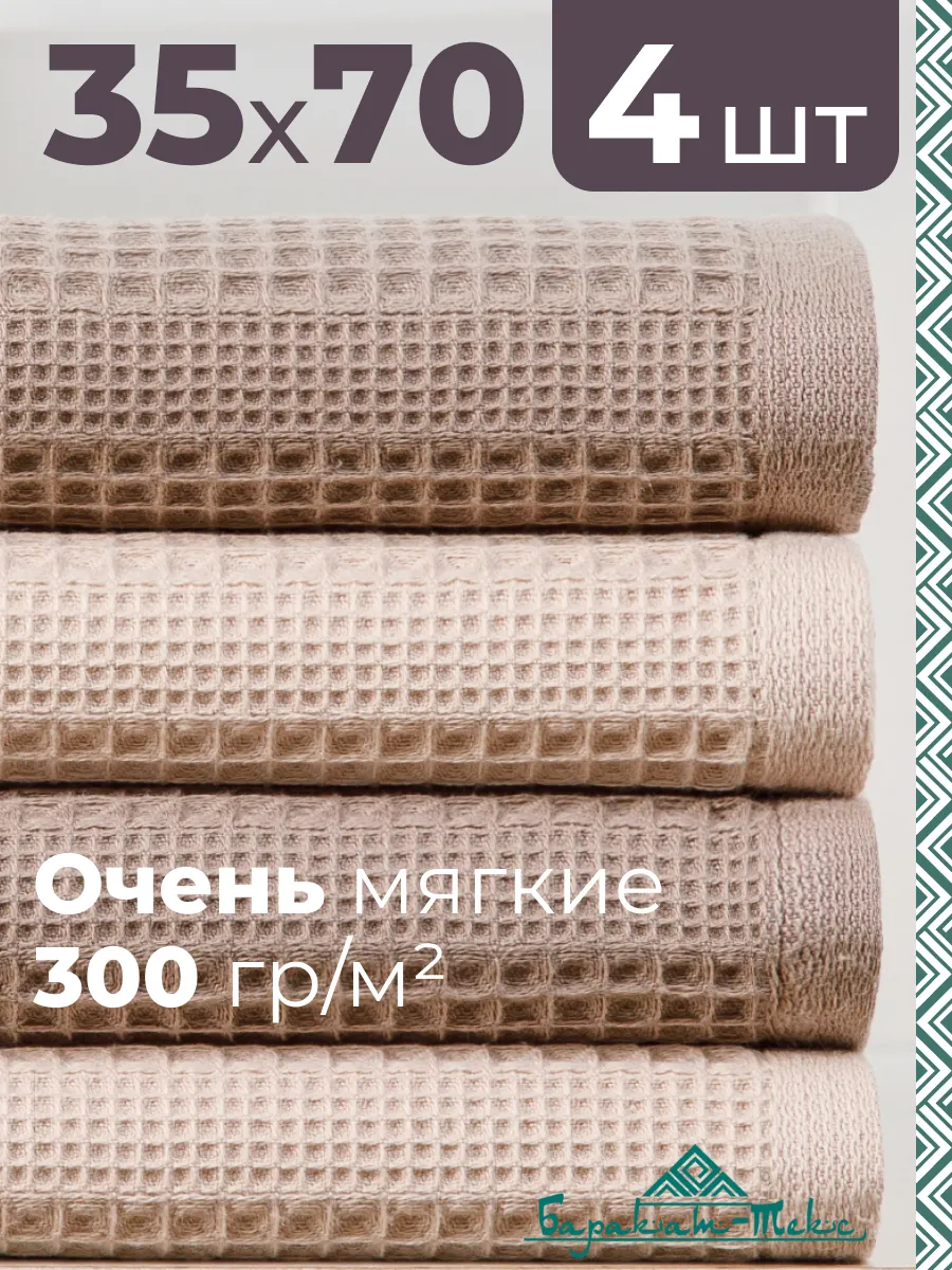 Полотенце кухонное...
