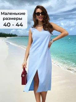 Платье сарафан летнее льняное с разрезом YOU STAR 221958600 купить за 527 ₽ в интернет-магазине Wildberries