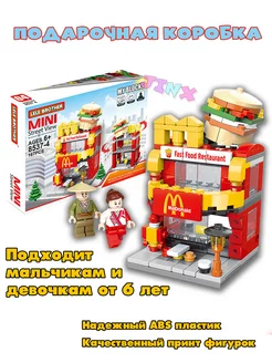 Lego Minifigure Wish Mcdonalds Lego Mcdonalds Lego Vending Machine - Main Image