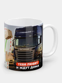 Кружка керамическая любимому водителю " Scania "