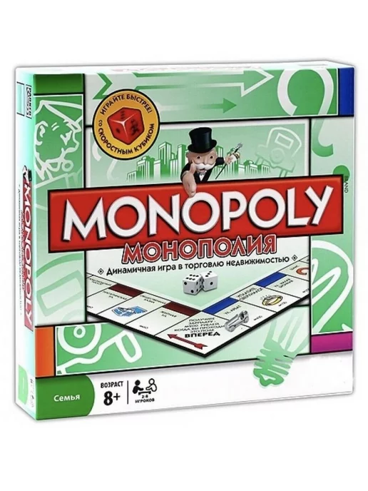 Monopoly Настольная игра Монополия классическая