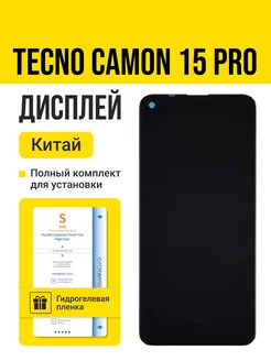 Дисплей Tecno Camon 15 Pro Китай