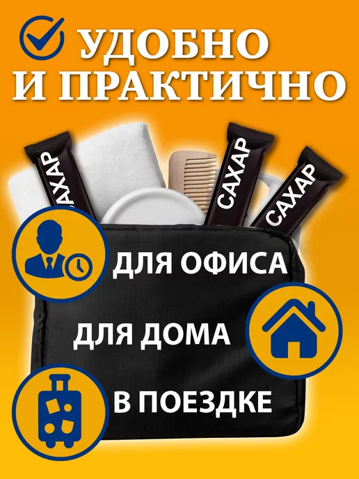 Сахар и Ко Сахар порционный в стиках, 200 шт, 1 кг, 100 шт, 500 г, фото 3