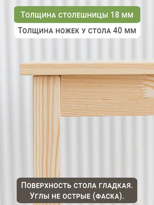 Волхам Детский стол и стул, бежевый, фото 5