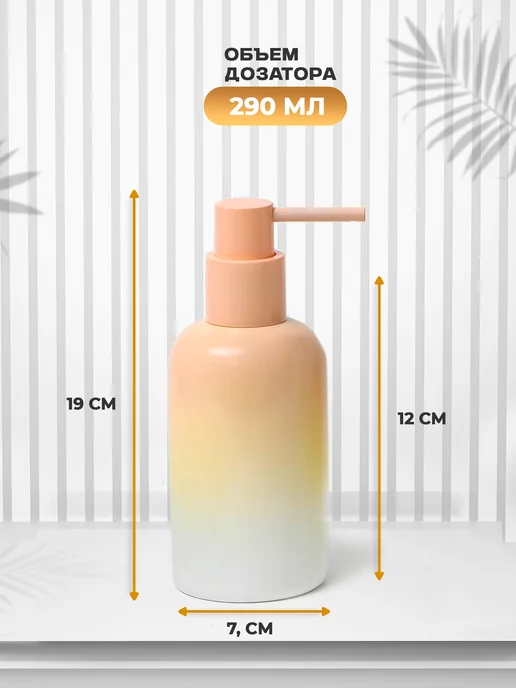 SAVANNA Набор аксессуаров для ванной, 290 мл, 290 мл, фото 3
