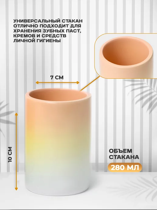 SAVANNA Набор аксессуаров для ванной, 290 мл, 290 мл, фото 4