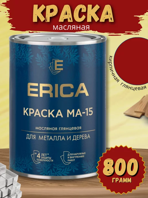 FORMULA PROF_STROY Краска масляная для наружных работ, оранжевый