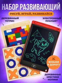 Развивающие настольные игры для детей набор игрушек Vshop 221979734 купить за 587 ₽ в интернет-магазине Wildberries